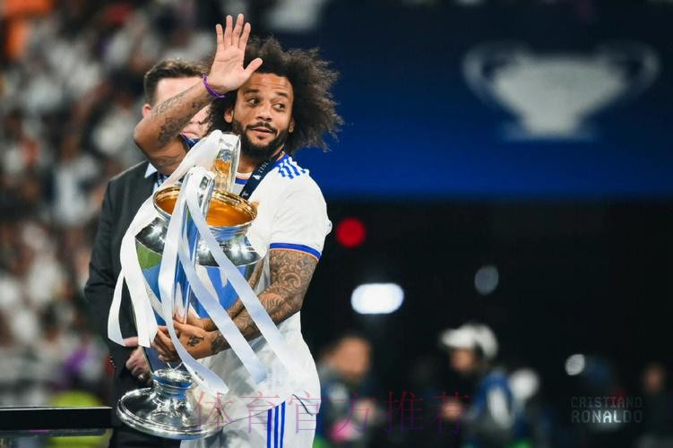 马塞洛:我将离开最佳俱乐部 皇马的未来一片光明